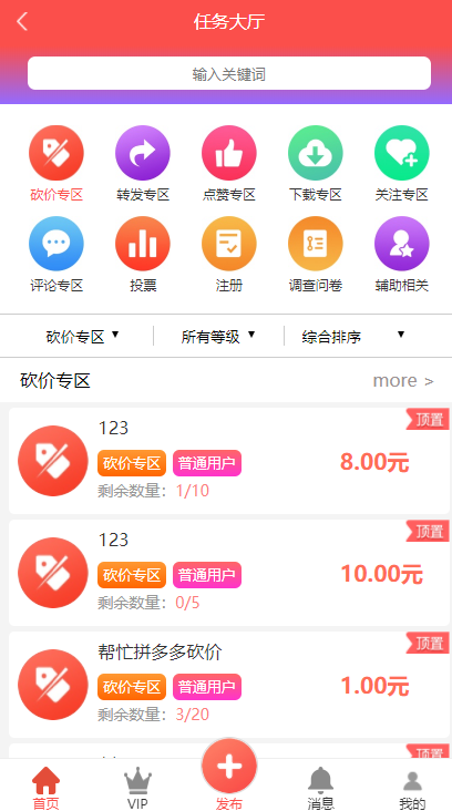 1-20052509133YE